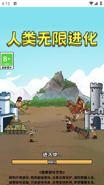 �������޽�������ʳ��v1.0 ��׿��