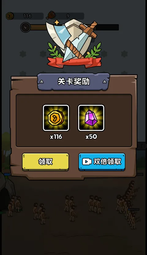 人类无限进化无限食物 人类无限进化无限食物