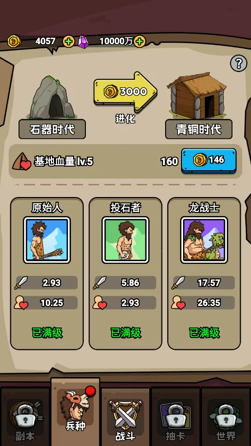 �������޽�������v1.0 ��׿��