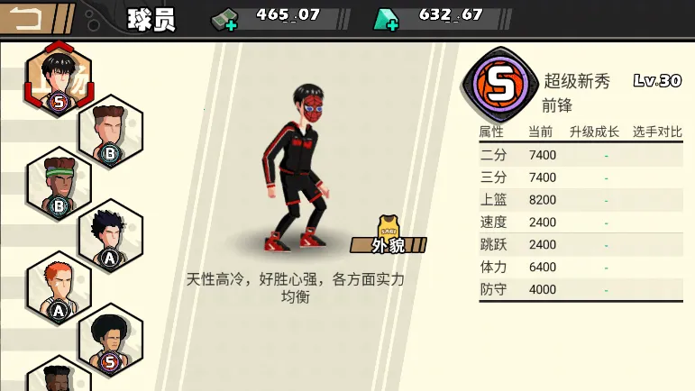 ���������ƽ����Ϸ���ò˵�v1.3.6 �ֻ���