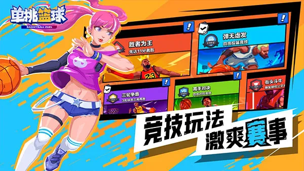 ���������ƽ����Ϸ���ò˵�v1.3.6 �ֻ���