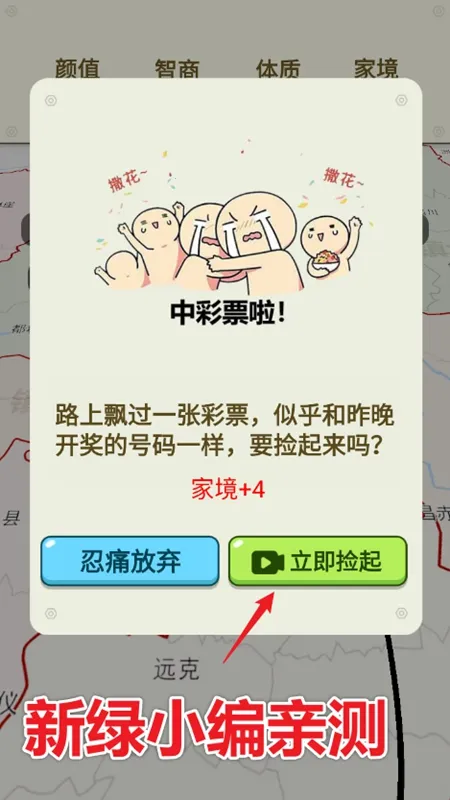 �����켣ģ��������v1.3.0.7 ��׿��