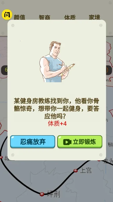 �����켣ģ��������v1.3.0.7 ��׿��