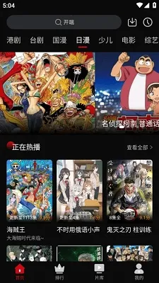 ����Ӱ������������°汾v1.6 ��׿��