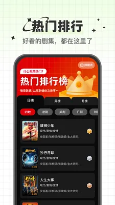 ����Ӱ������������°汾v1.6 ��׿��