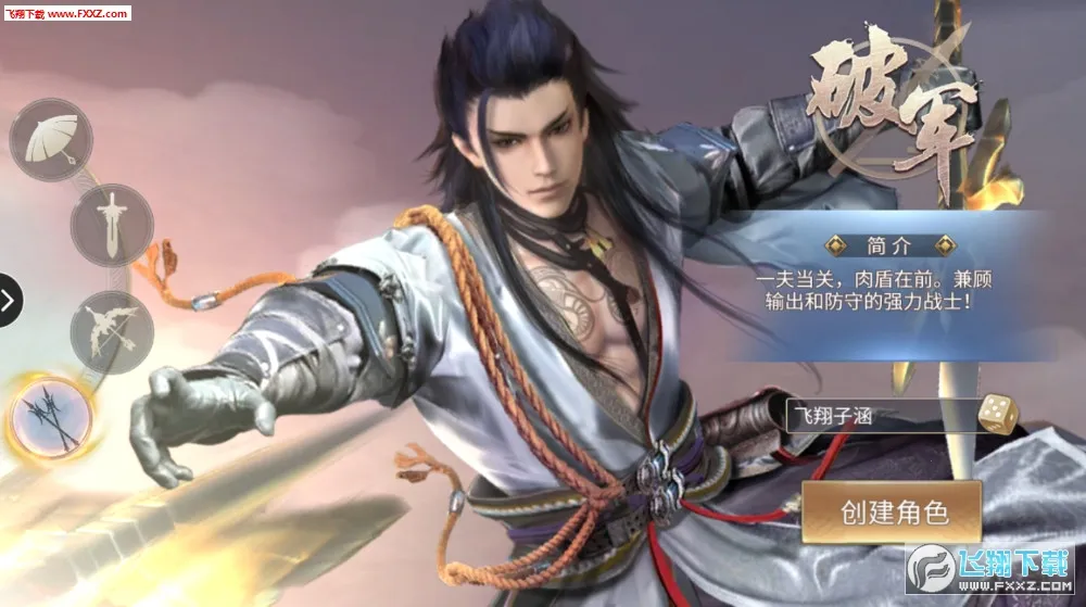 ������Ե����v1.6.5 ��׿��