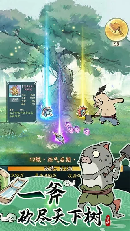 Ѱ����ǧ�ƽ��v3.6.00 �ֻ���