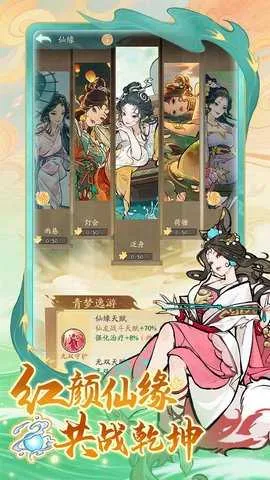 Ѱ����ǧ�ƽ��v3.6.00 �ֻ���