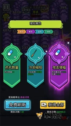 ϸ������ս�����ڹ��ƽ��v2.01 ��׿��