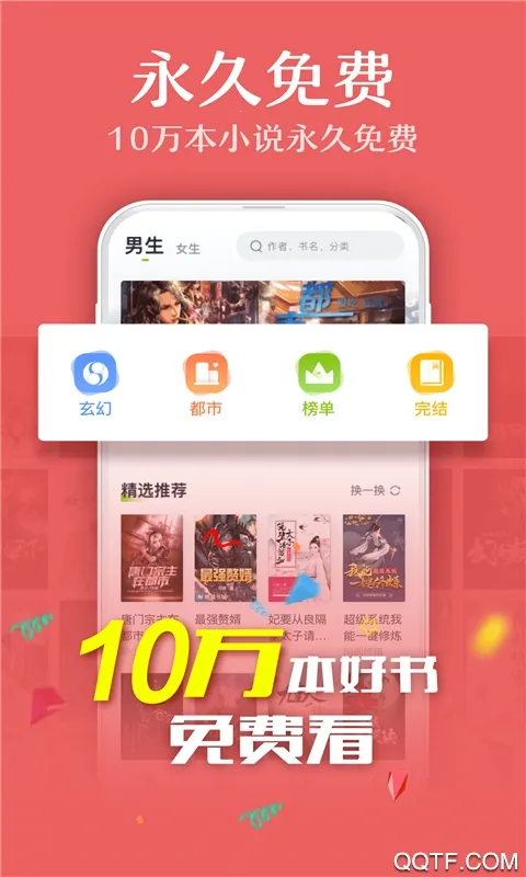 С��ͤ����v1.9.1 �ֻ���