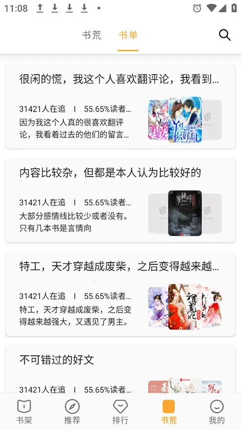 С��ͤ����v1.9.1 �ֻ���