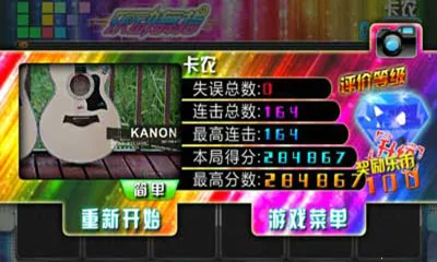 �ֶ���ָios����v1.74 �ֻ���