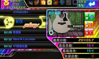 �ֶ���ָios����v1.74 �ֻ���