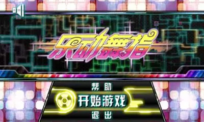 �ֶ���ָios����v1.74 �ֻ���