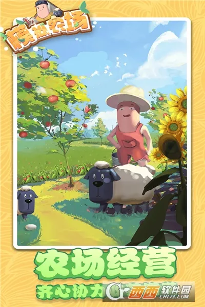 ģ��ũ��20����v1.8.1 �ֻ���