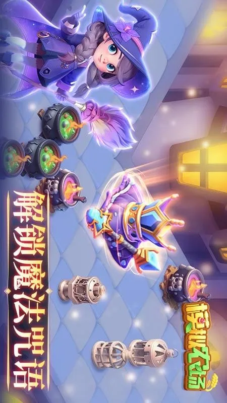 ģ��ũ��20����v1.8.1 �ֻ���