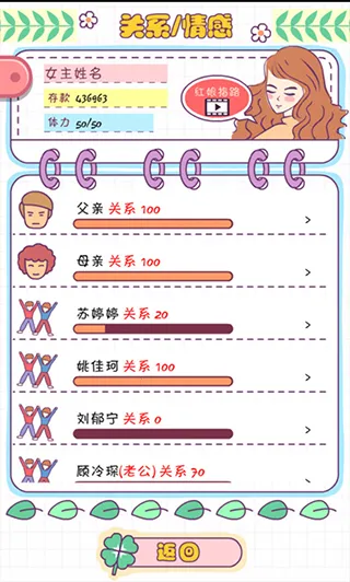 ����ģ����vipȯ�ƽ��v1.119.1 �ֻ���