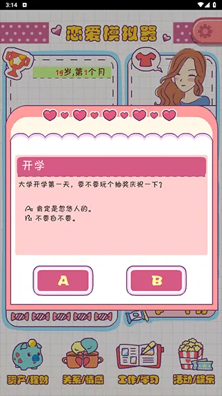 ����ģ����vipȯ�ƽ��