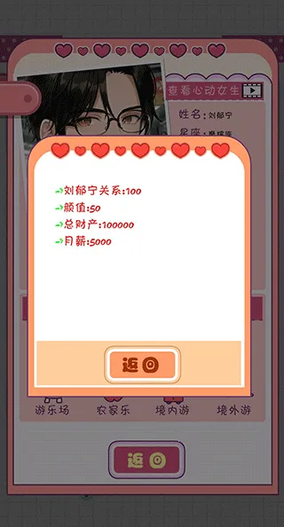 ����ģ����vipȯ�ƽ��