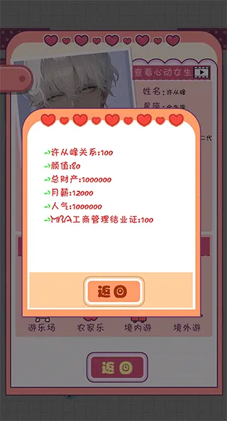 ����ģ����vipȯ�ƽ��