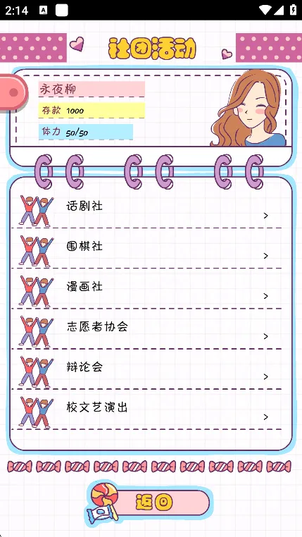 ����ģ����vipȯ�ƽ��v1.119.1 �ֻ���