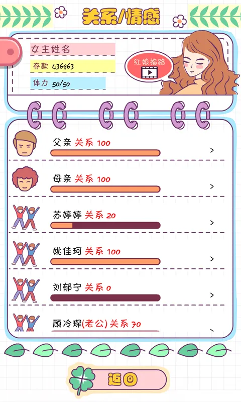 ����ģ����vipȯ�ƽ��v1.119.1 �ֻ���