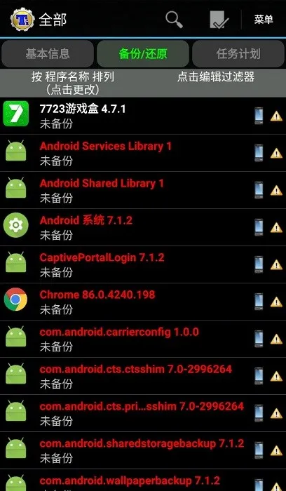 �ѱ���8.4.0.1�汾����v8.4.0.2 ��׿��