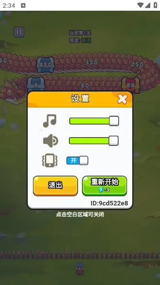 ��ҹ��������v1.0 �ֻ���