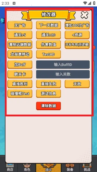 ��ҹ��������v1.0 �ֻ���