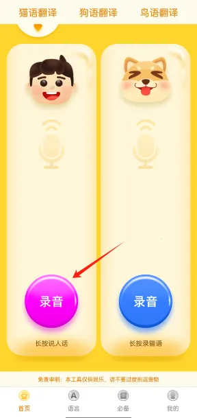 ���﷭����������Ѱ�