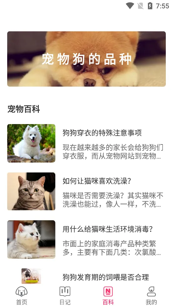 ���﷭����������Ѱ�v6.2.369 �ٷ�����