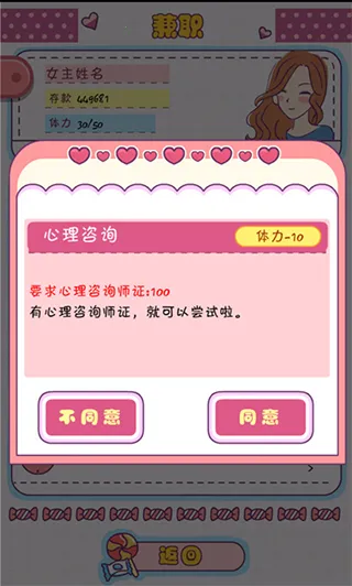 ����ģ��������VIP��v1.119.1 �ֻ���