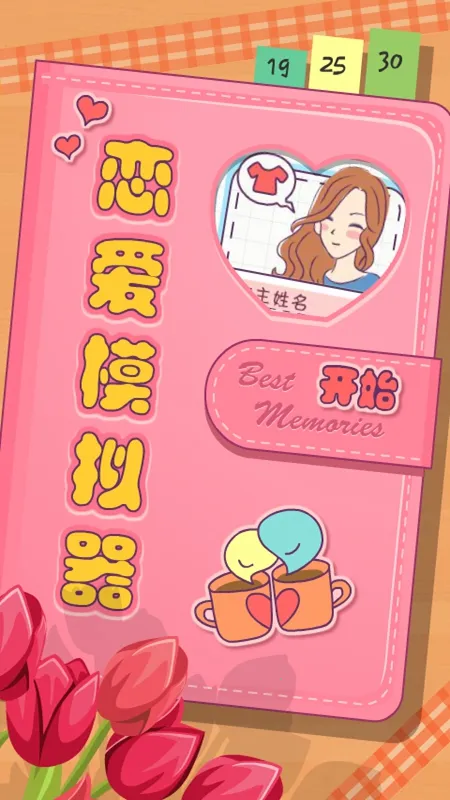 ����ģ��������VIP��v1.119.1 �ֻ���