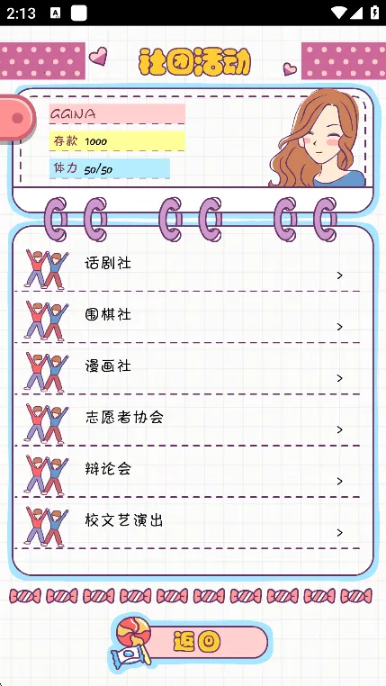 ����ģ��������VIP��v1.119.1 �ֻ���