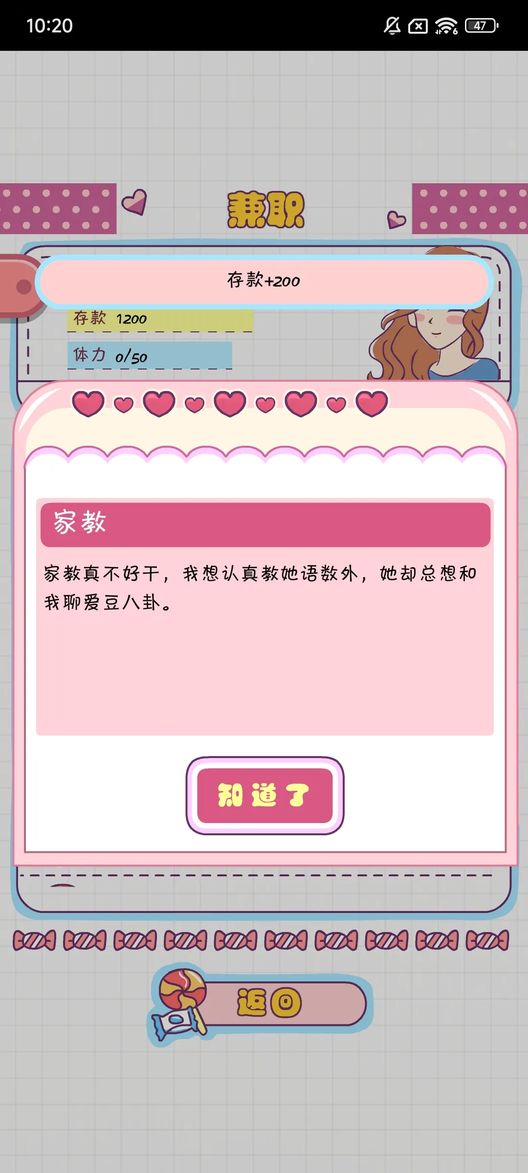 ����ģ��������VIP��v1.119.1 �ֻ���