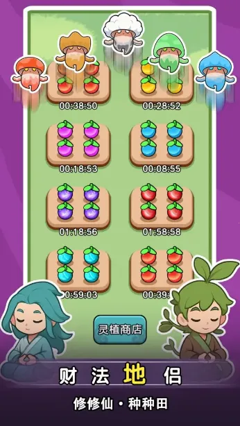 ����ҲҪն������Ϸv1.3.4 �ֻ���