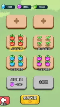 ����ҲҪն������Ϸv1.3.4 �ֻ���