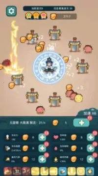 ����ҲҪն������Ϸv1.3.4 �ֻ���