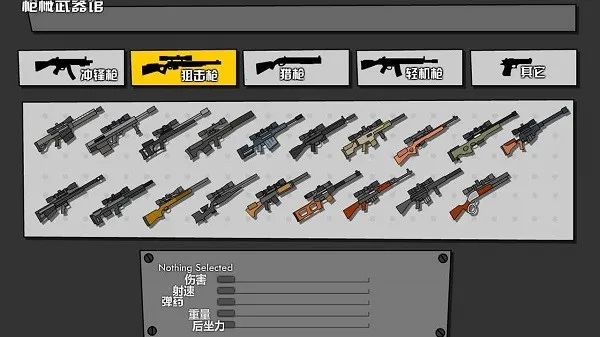 ���Ҵ�ǹս������v1.3.9 ��Ѱ�