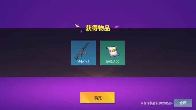 混乱大枪战联机版 混乱大枪战联机版