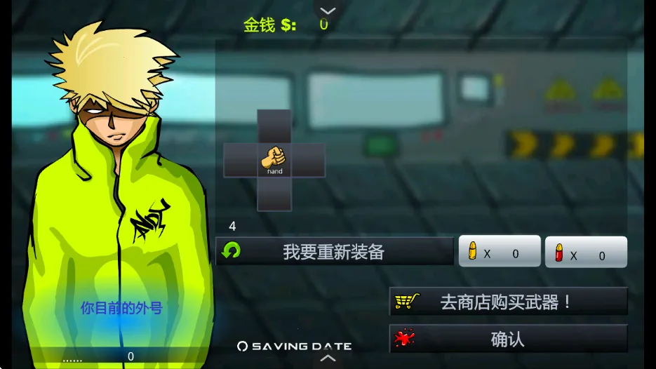 ���Ϳ��3�ƽ�����İ����޽��v1.2.0 �ٷ�����