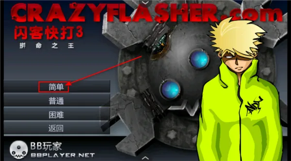 ���Ϳ��3�ƽ�����İ����޽��