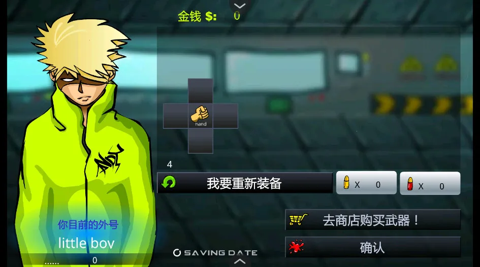 ���Ϳ��3�ƽ�����İ����޽��v1.2.0 �ٷ�����