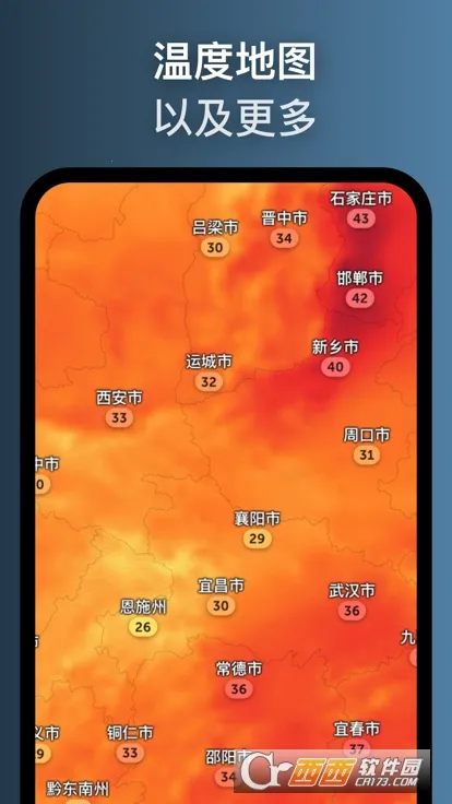 zoomearth��������v5.0.1 ��׿��