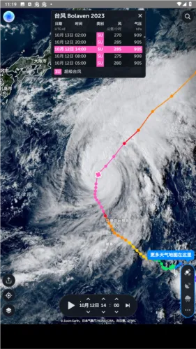 zoomearth��������