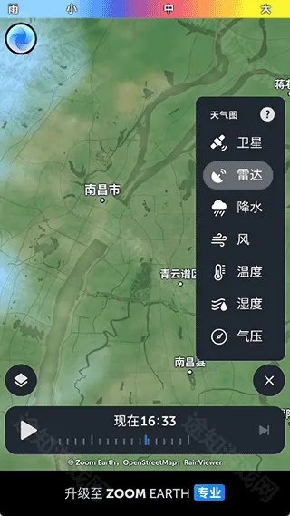 zoomearth��������