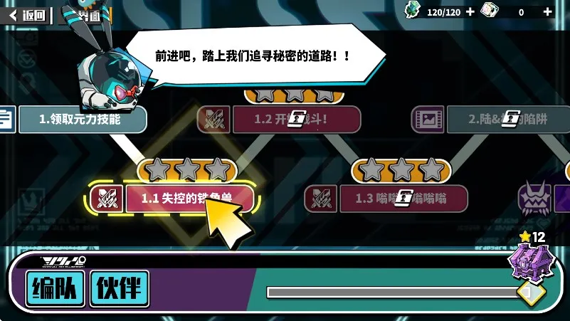 Ѱ��֮�ùٷ�����v2.5.58 ��Ѱ�