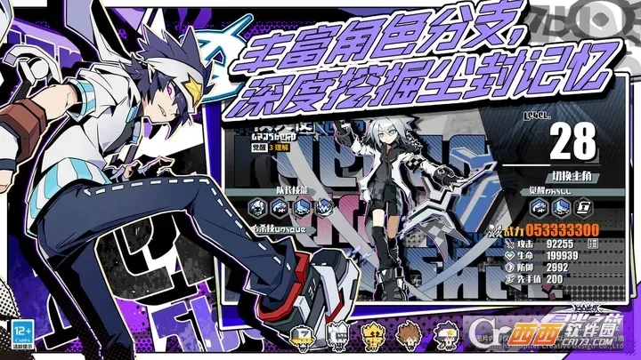 Ѱ��֮�ùٷ�����v2.5.58 ��Ѱ�