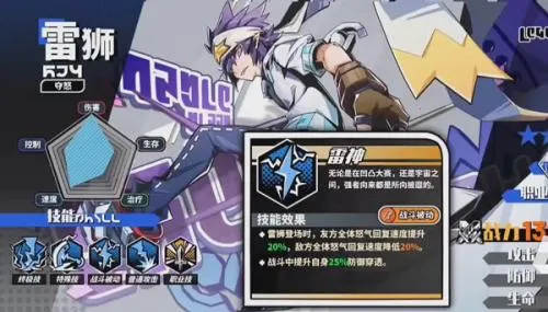 寻光之旅官服下载 寻光之旅官服下载