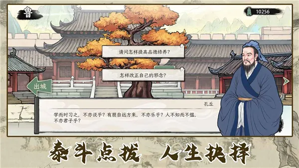 ���Ӱټ�ģ��������˼v1.0.8 ��׿��